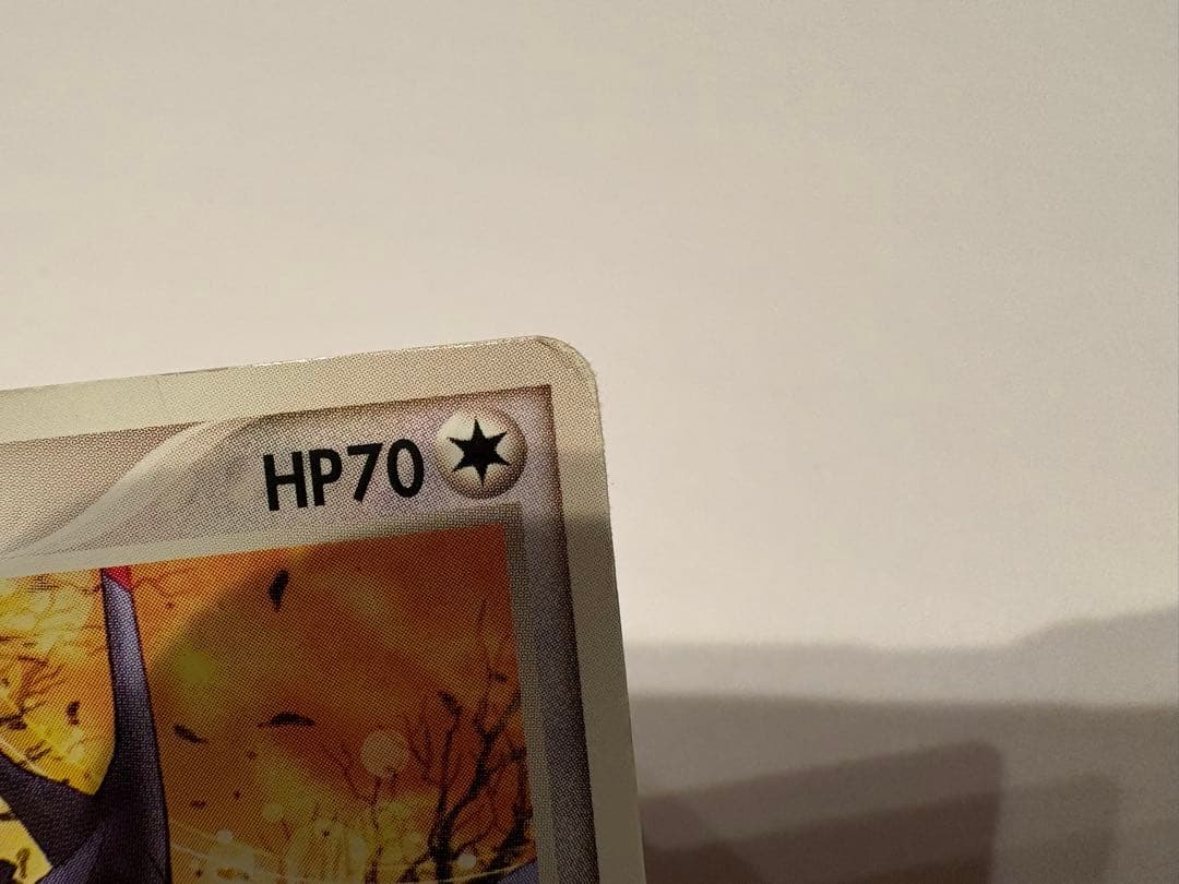 ポケモンカード Meiji プロモ 26枚セット