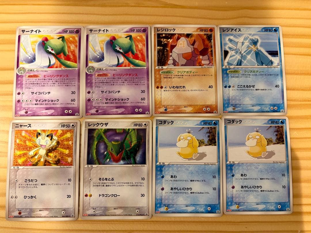 ポケモンカード Meiji プロモ 26枚セット