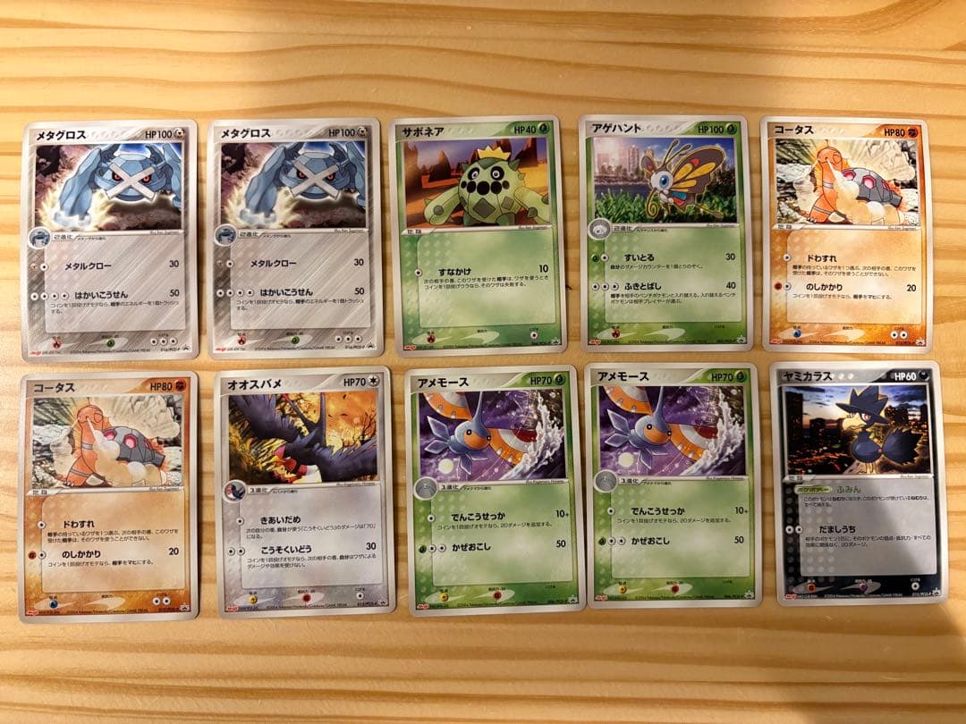 ポケモンカード Meiji プロモ 26枚セット