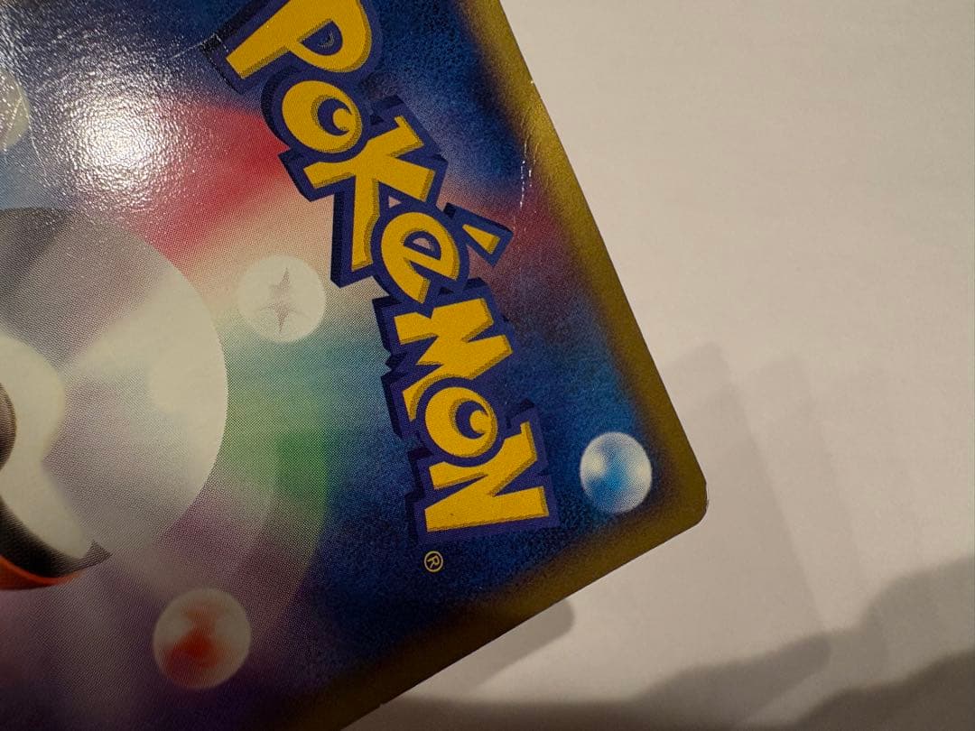 ポケモンカード Meiji プロモ 26枚セット