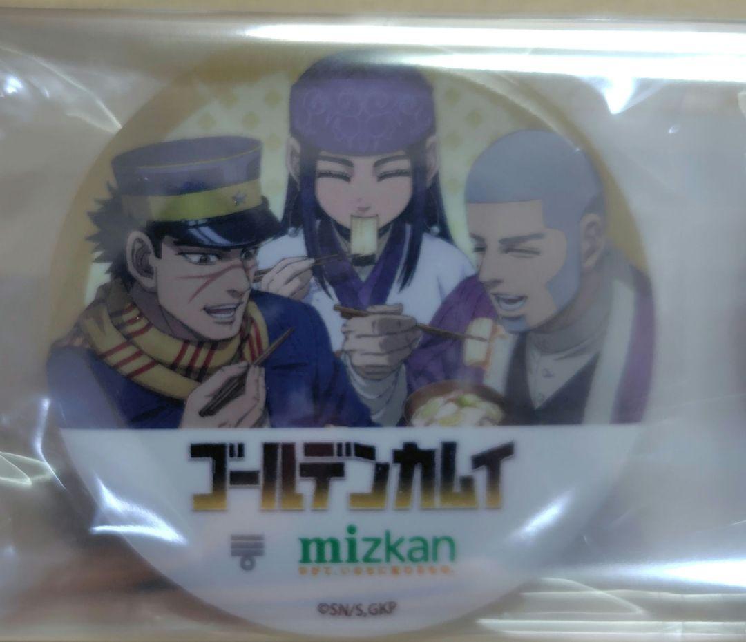 ゴールデンカムイ 描き下ろし限定 缶バッジ 4個セット