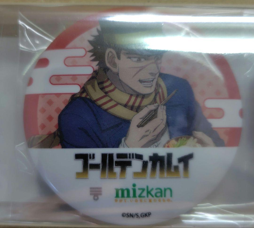 ゴールデンカムイ 描き下ろし限定 缶バッジ 4個セット