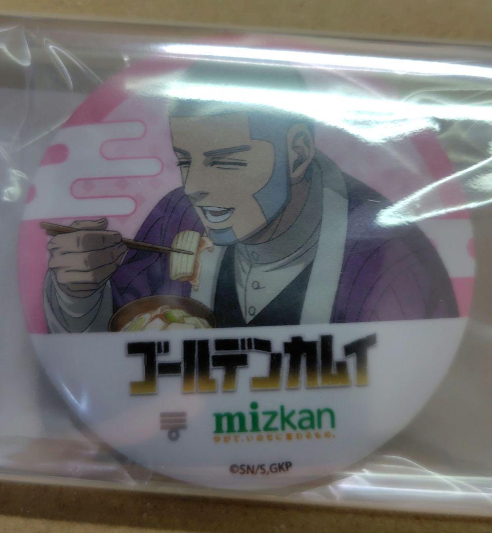 ゴールデンカムイ 描き下ろし限定 缶バッジ 4個セット