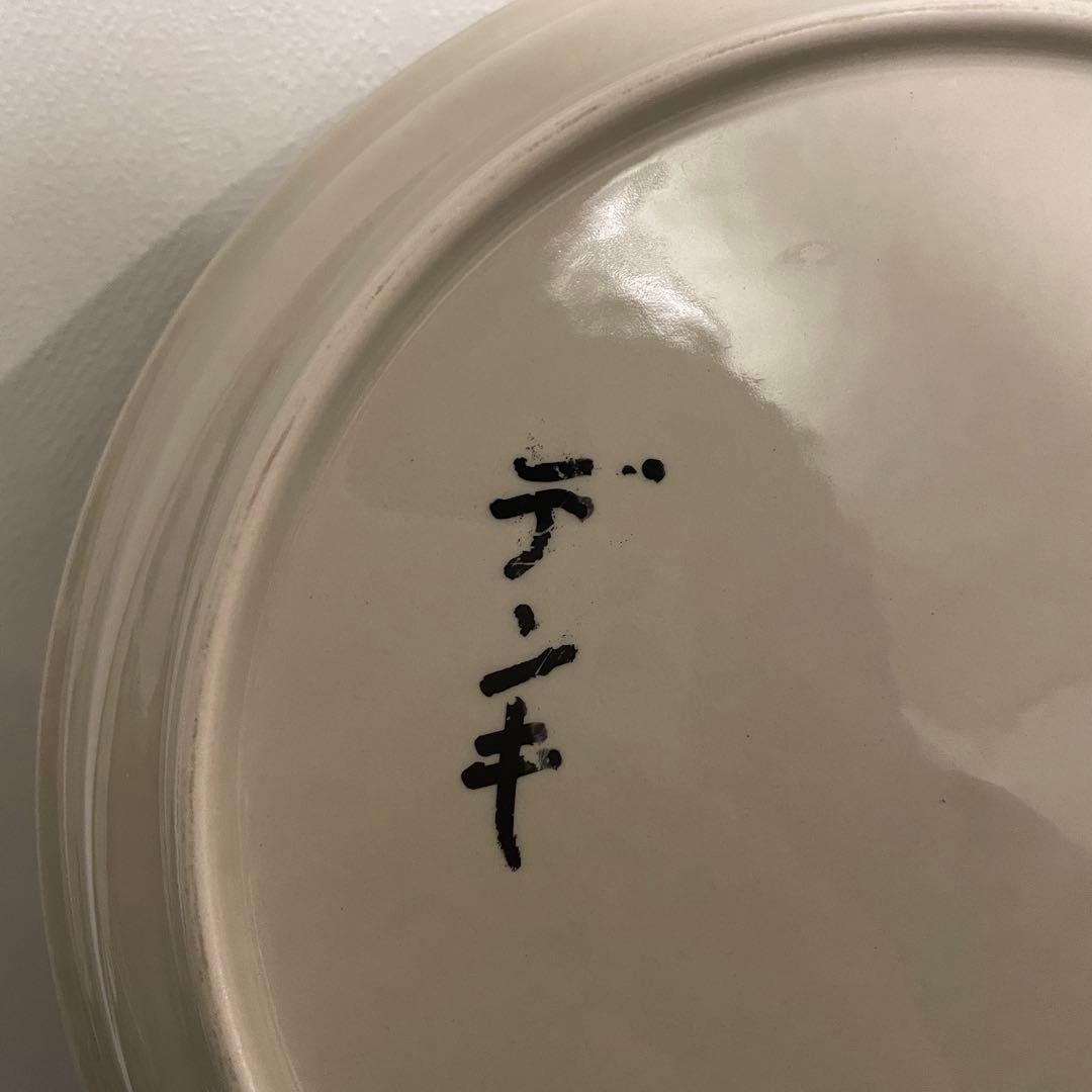 陶器皿 北欧　ミッドセンチュリー　曽根陶器　7枚　昭和　レトロ　皿　平皿