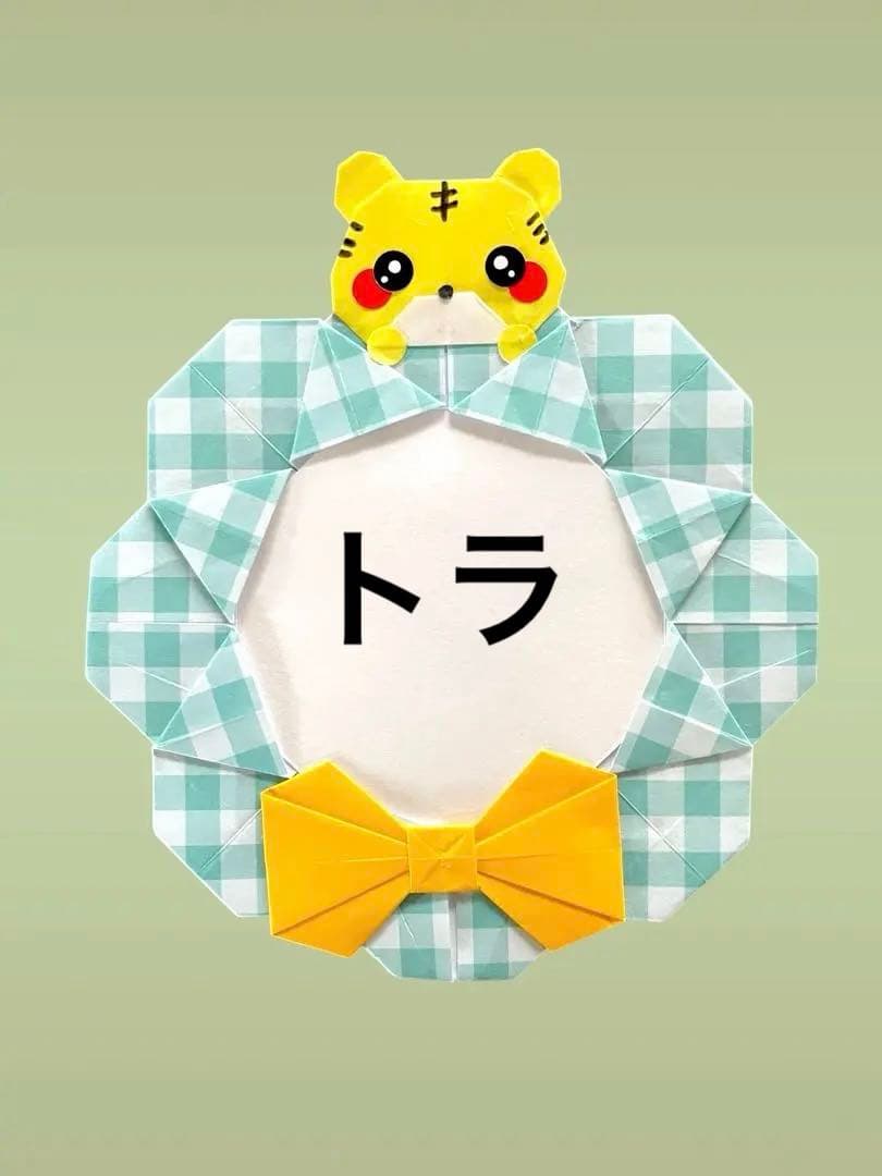 いちご　うさぎ　折り紙ハンドメイド　折り紙リース　折り紙メダル　メッセージカード