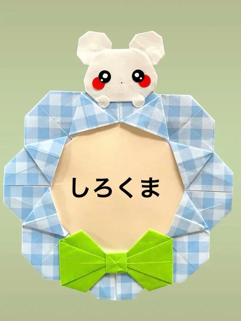 いちご　うさぎ　折り紙ハンドメイド　折り紙リース　折り紙メダル　メッセージカード
