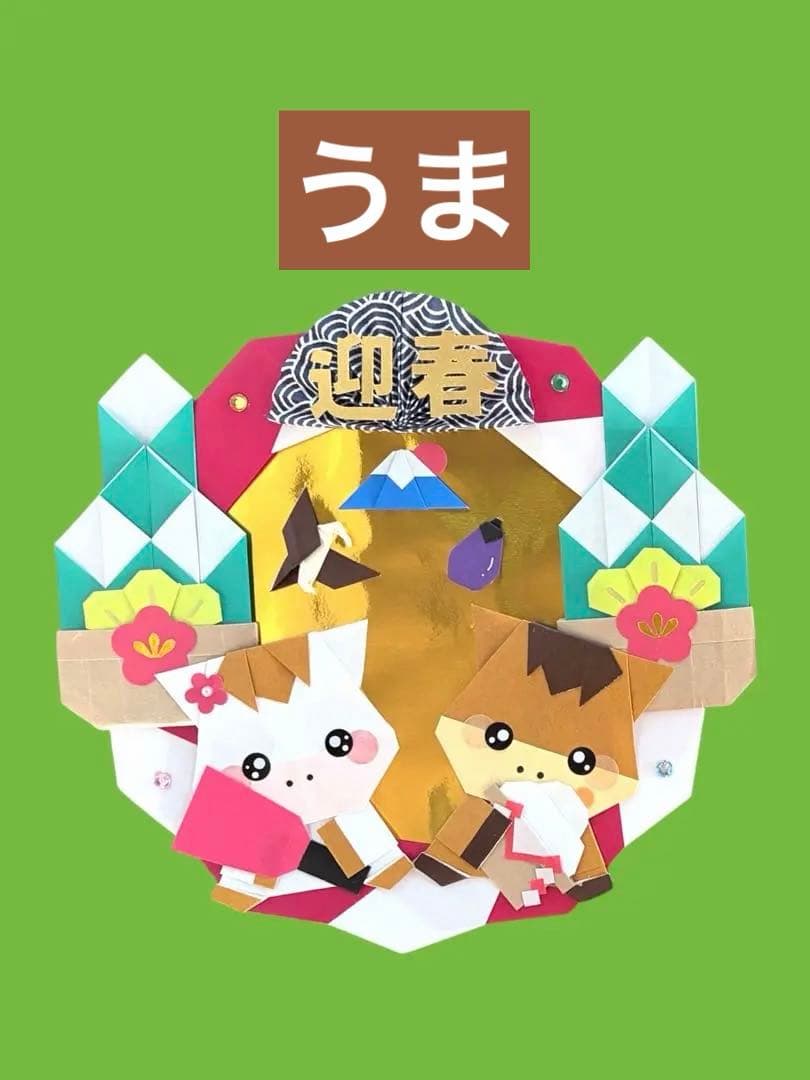 いちご　うさぎ　折り紙ハンドメイド　折り紙リース　折り紙メダル　メッセージカード