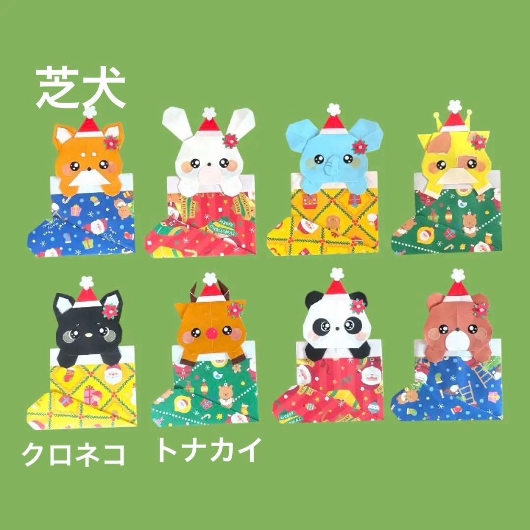 いちご　うさぎ　折り紙ハンドメイド　折り紙リース　折り紙メダル　メッセージカード