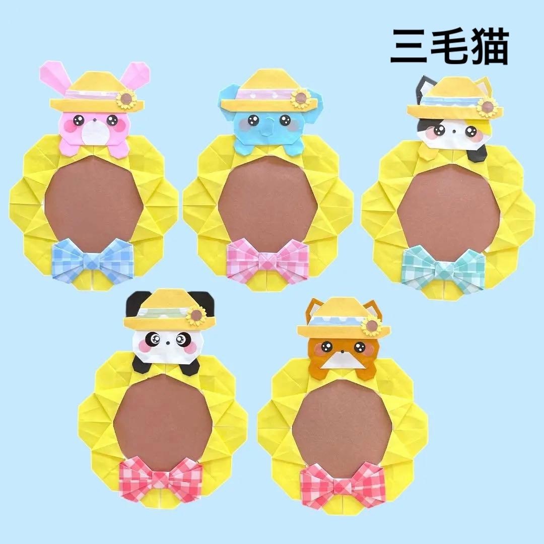 いちご　うさぎ　折り紙ハンドメイド　折り紙リース　折り紙メダル　メッセージカード