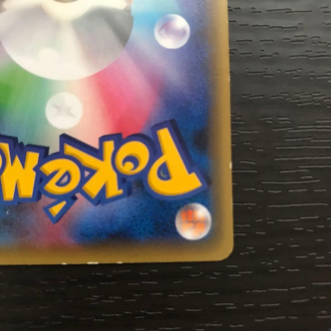 MゲンガーEX CP4 EX×M×BREAK 049/131