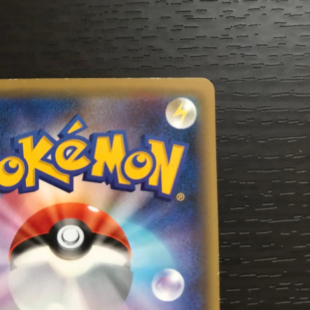 MゲンガーEX CP4 EX×M×BREAK 049/131