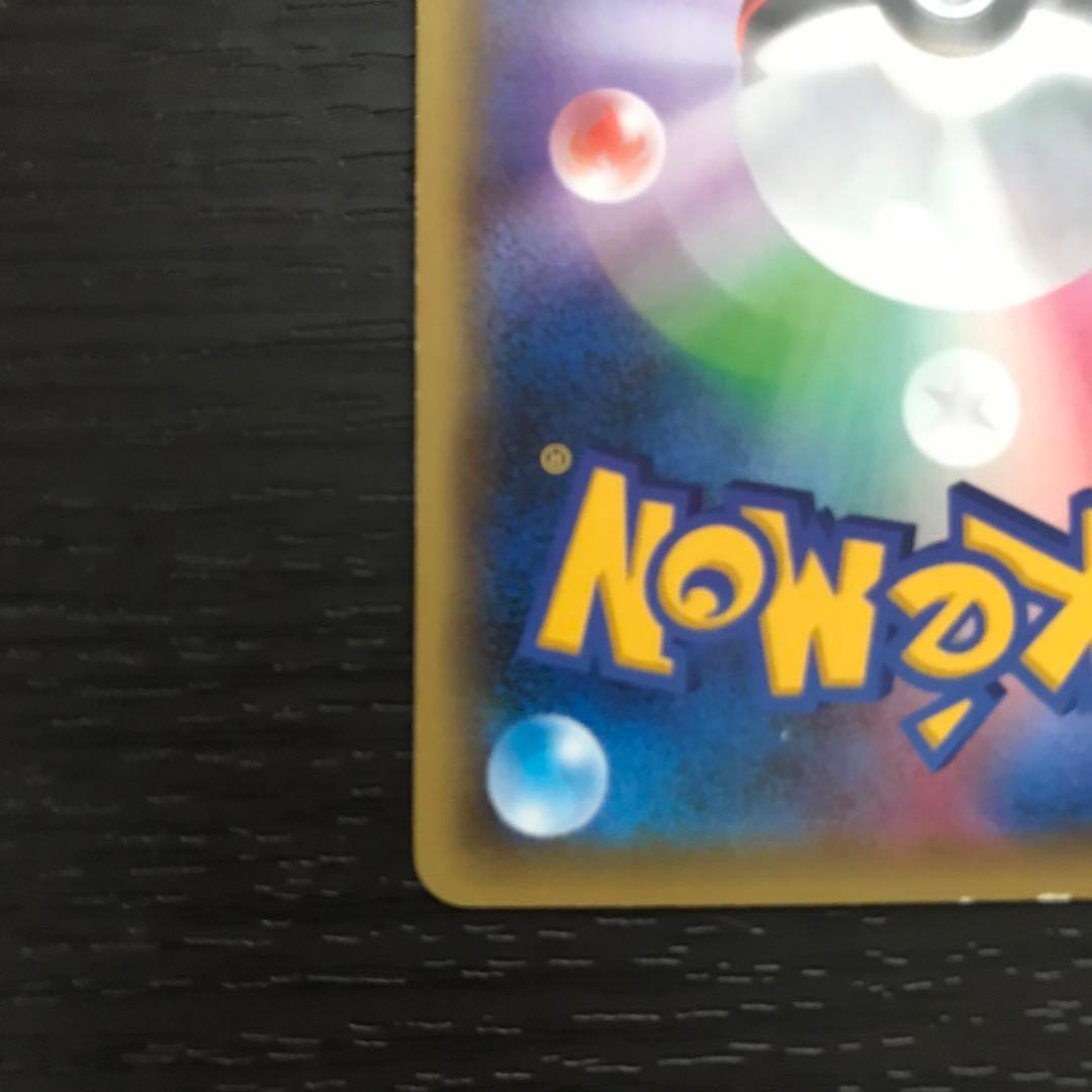 MゲンガーEX CP4 EX×M×BREAK 049/131