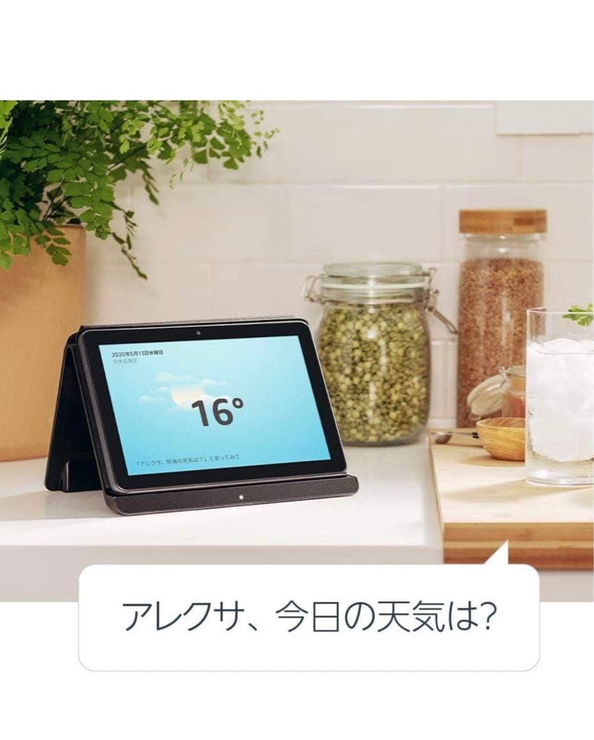 Amazon fire タブレット　保護シート　ケース　充電スタンド付き
