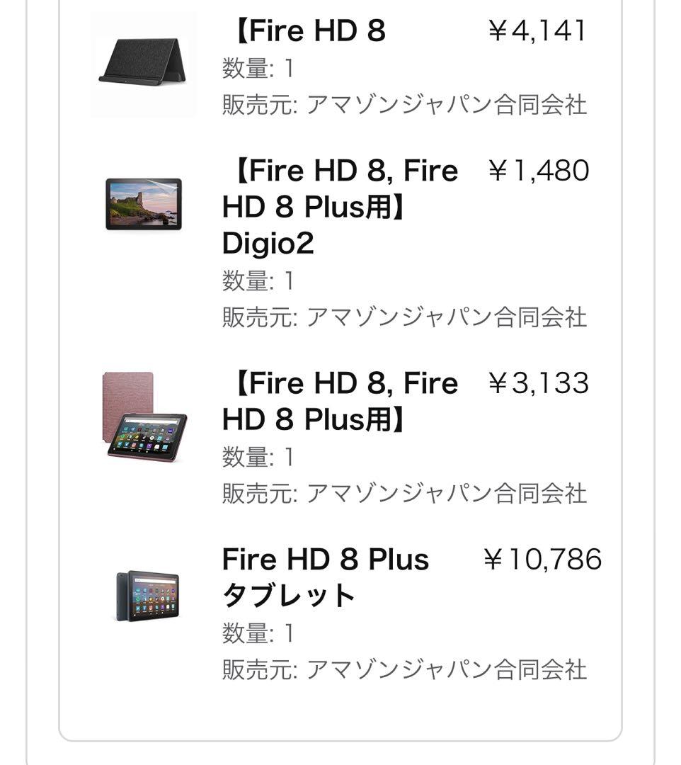 Amazon fire タブレット　保護シート　ケース　充電スタンド付き