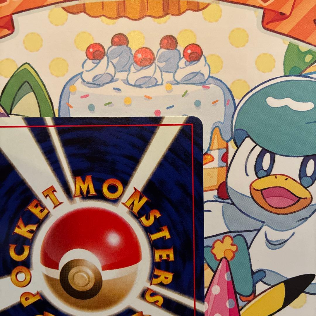 【旧裏】ミュウツー ★ 第1弾拡張パック　美品