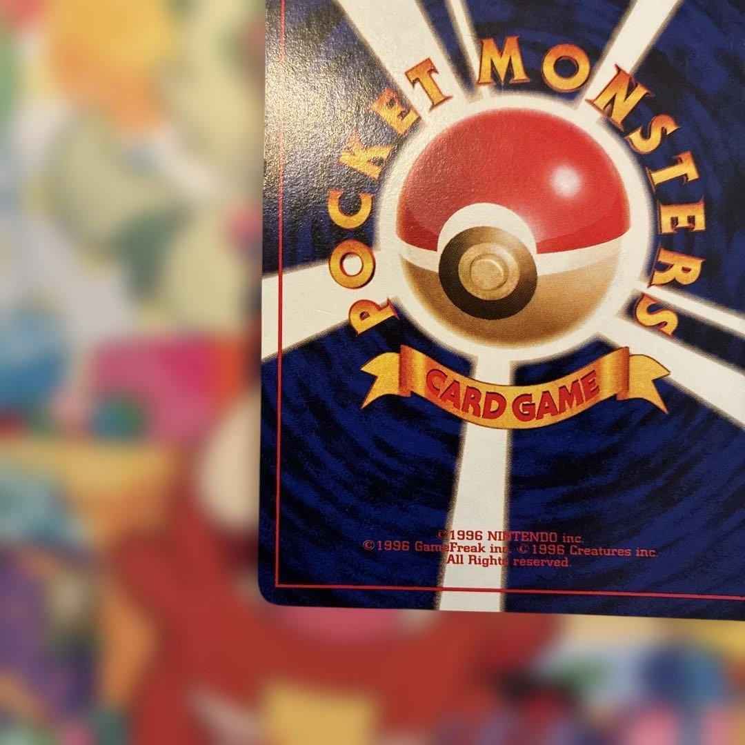 【旧裏】ミュウツー ★ 第1弾拡張パック　美品