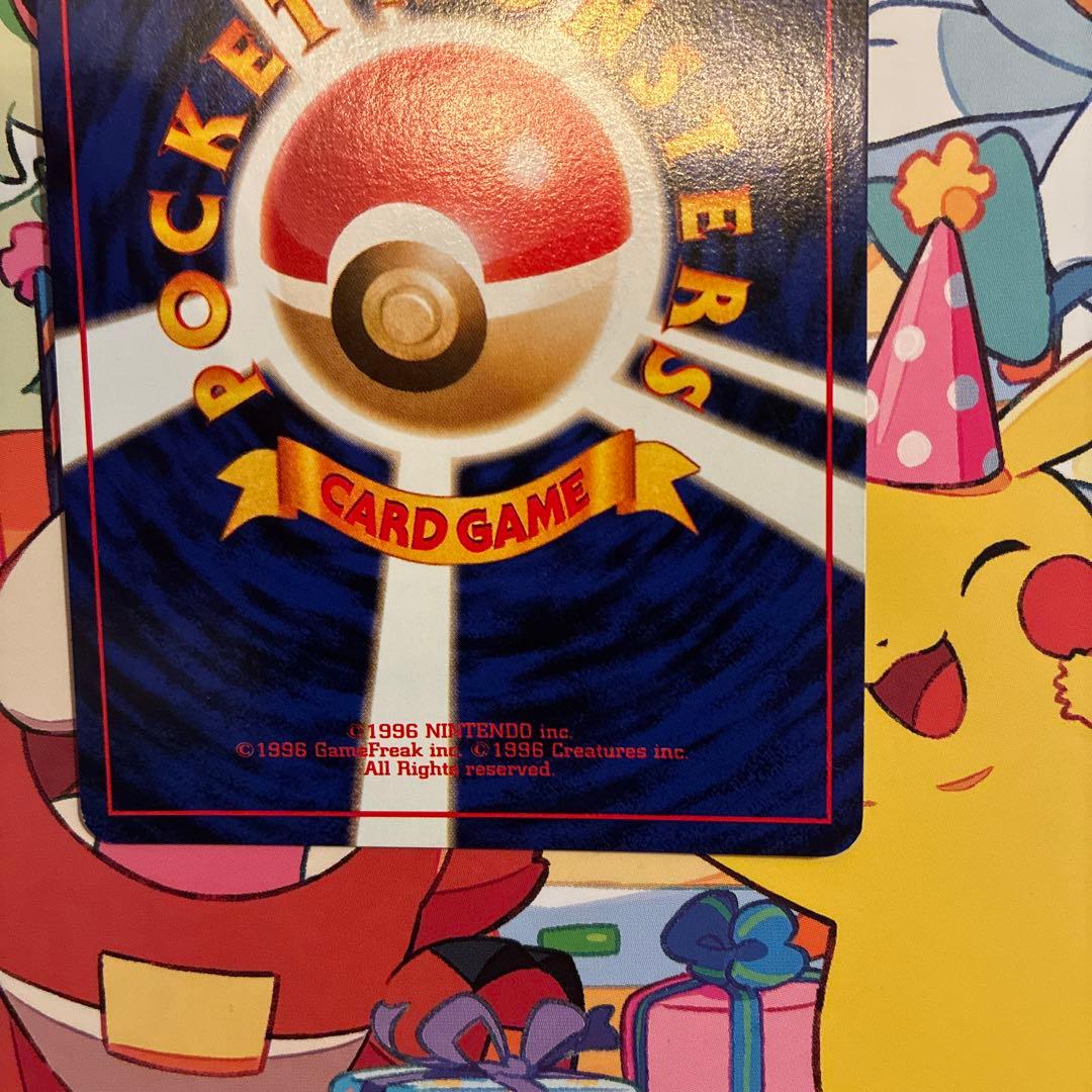 【旧裏】ミュウツー ★ 第1弾拡張パック　美品