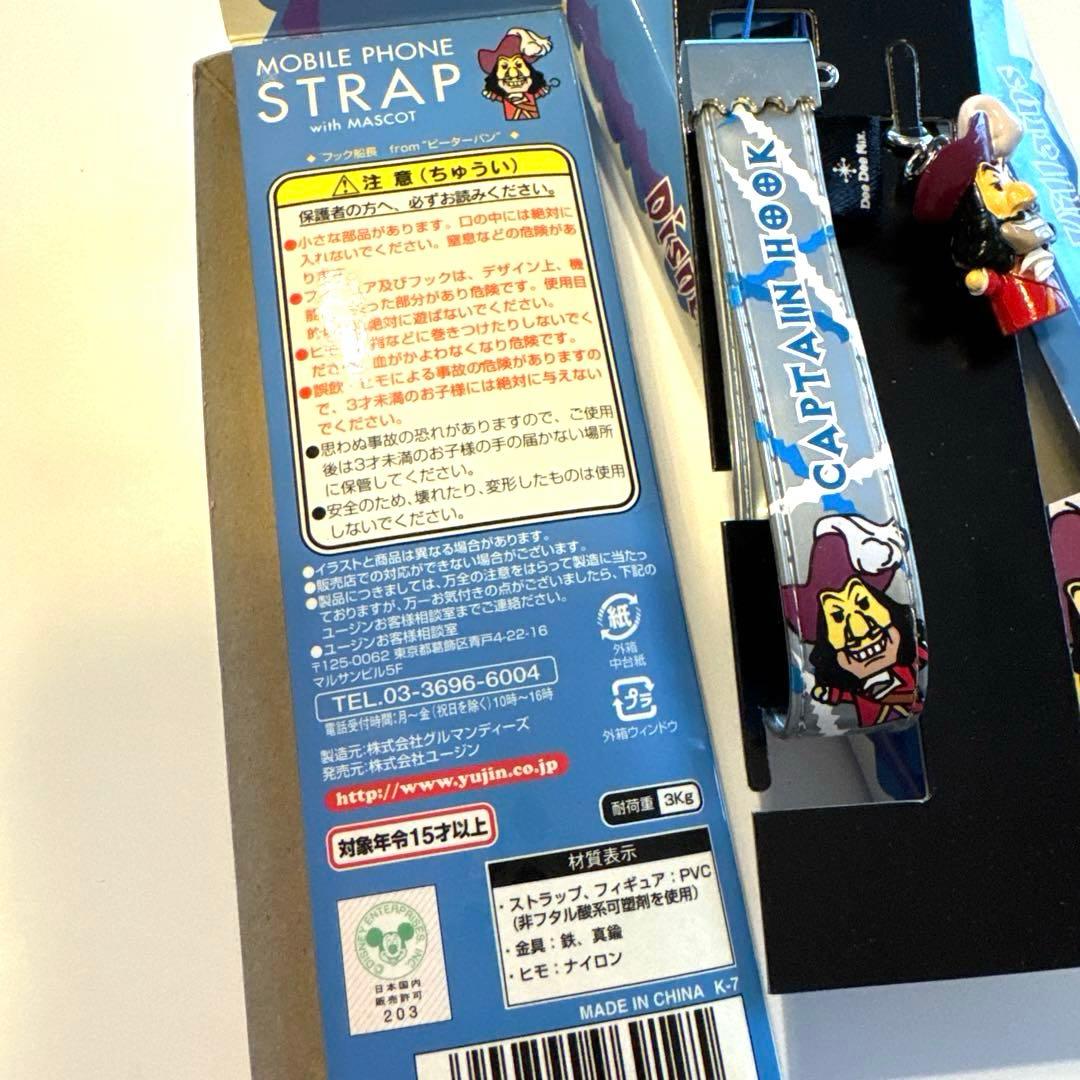 ディズニー キャプテン・フック ストラップ 2個セット