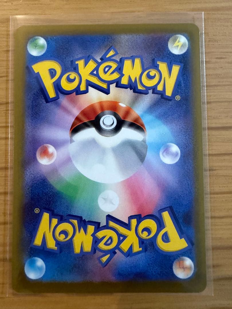 チラチーノex SAR 初音ミク限定コラボクリアカード5枚