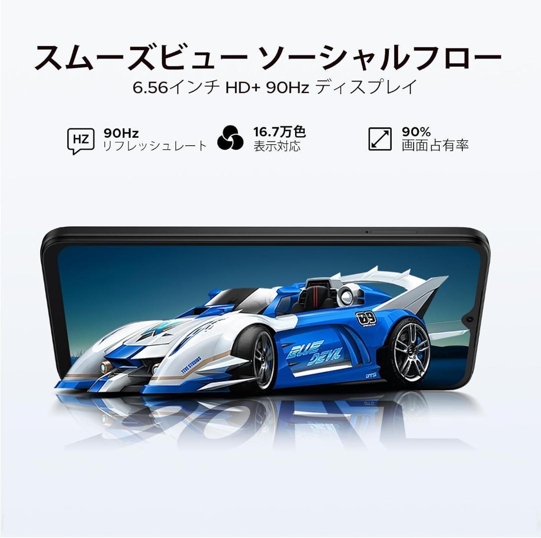 【R1777-134】Android16 高性能 スマホ simフリー 32GB