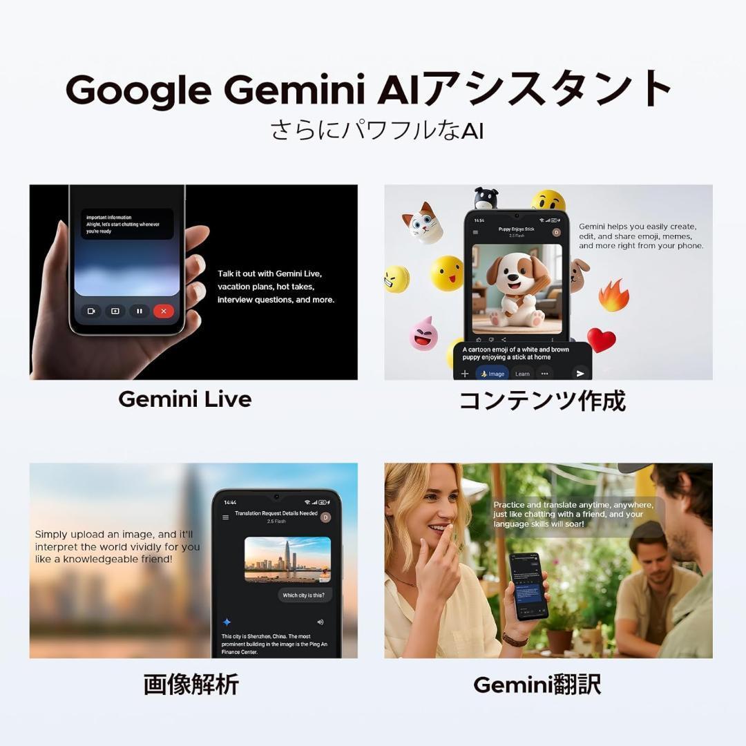 【R1777-134】Android16 高性能 スマホ simフリー 32GB
