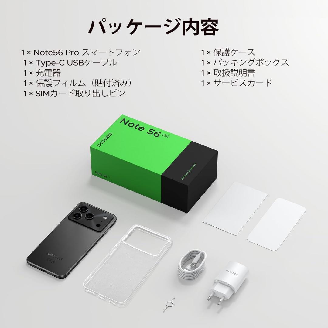 【R1777-134】Android16 高性能 スマホ simフリー 32GB