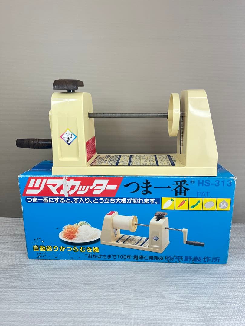 【 平野製作所 】 ツマカッター / つま一番 【 HS-313 】