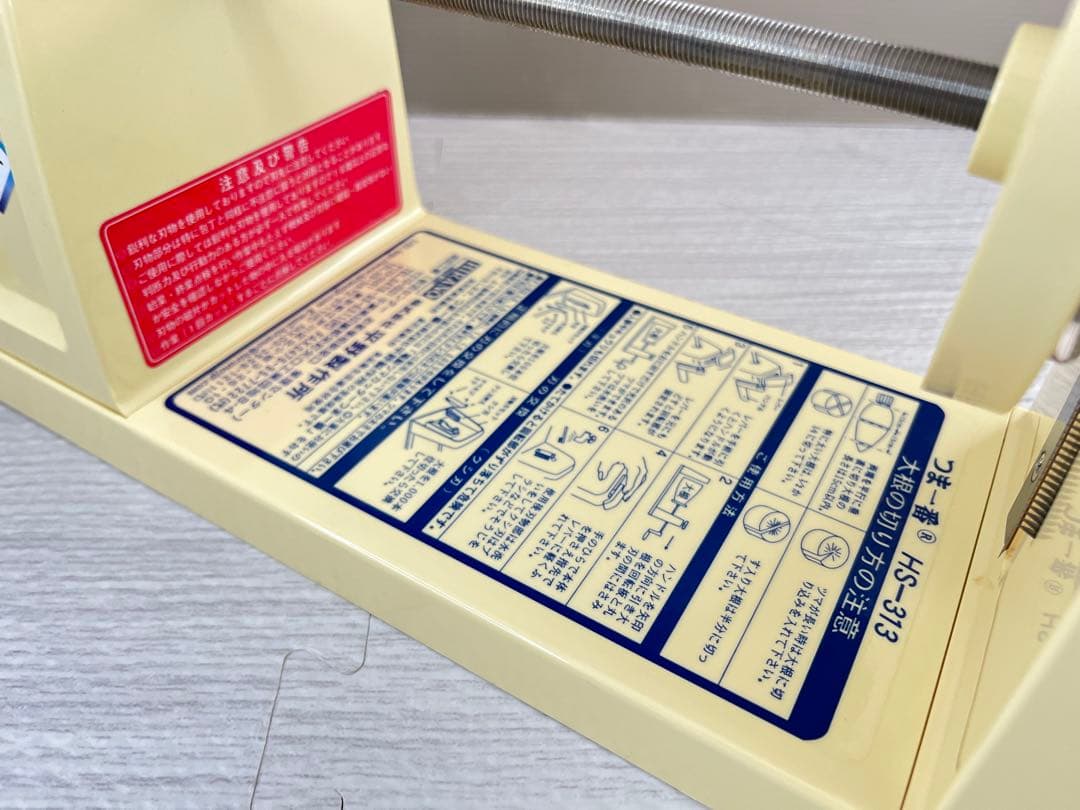 【 平野製作所 】 ツマカッター / つま一番 【 HS-313 】