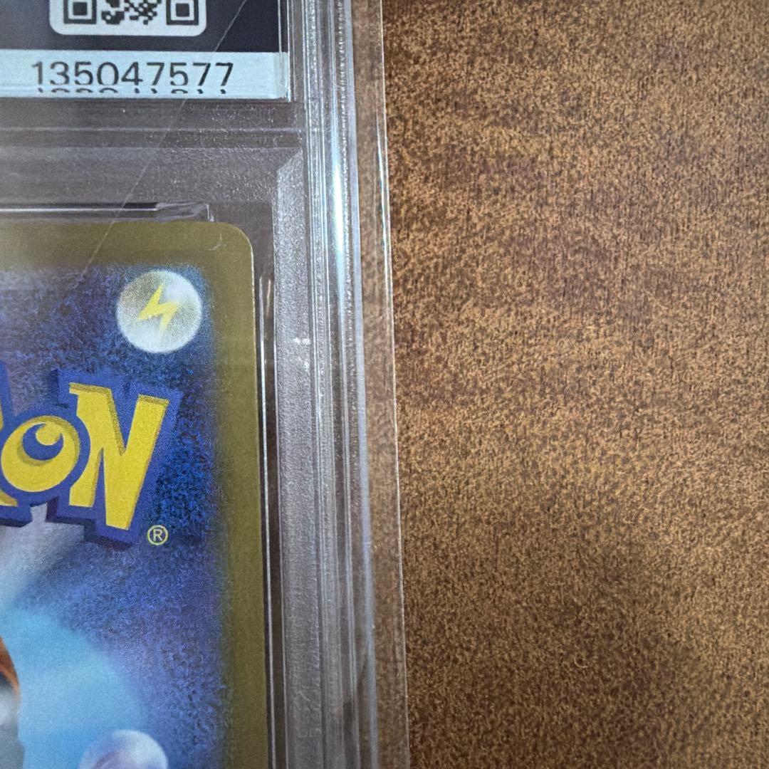 PSA10ロケット団のミュウツーex SAR SV10