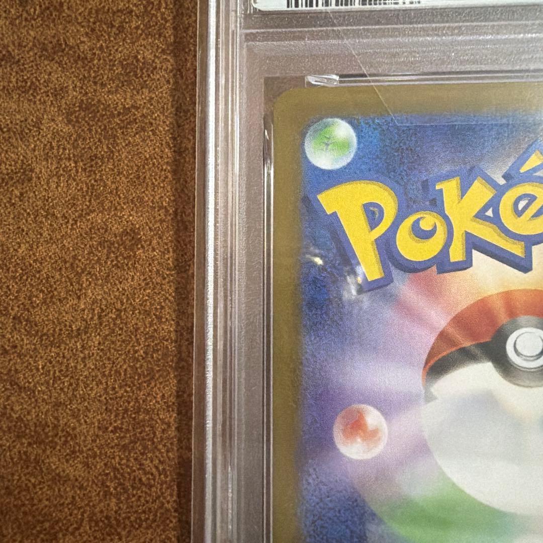 PSA10ロケット団のミュウツーex SAR SV10