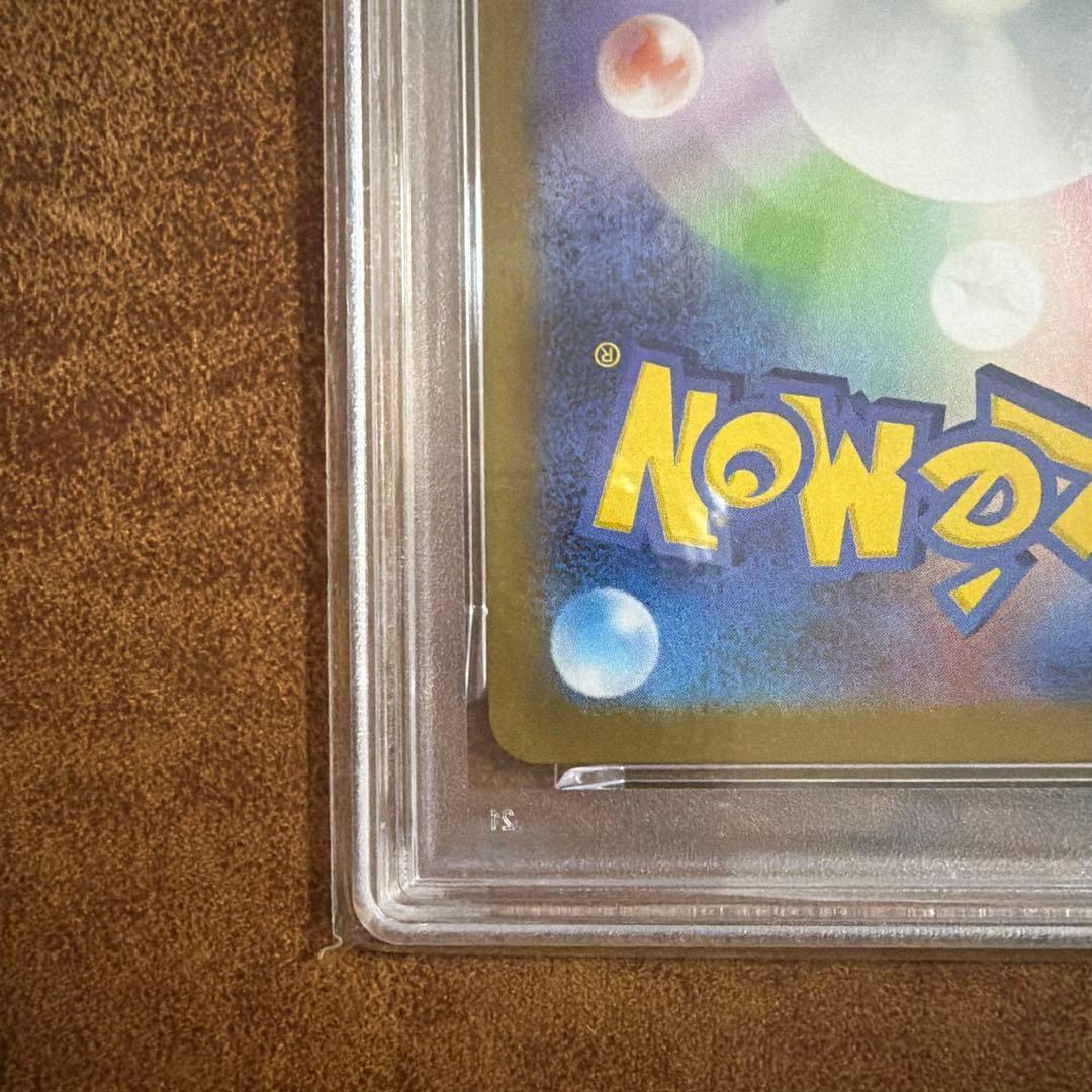 PSA10ロケット団のミュウツーex SAR SV10