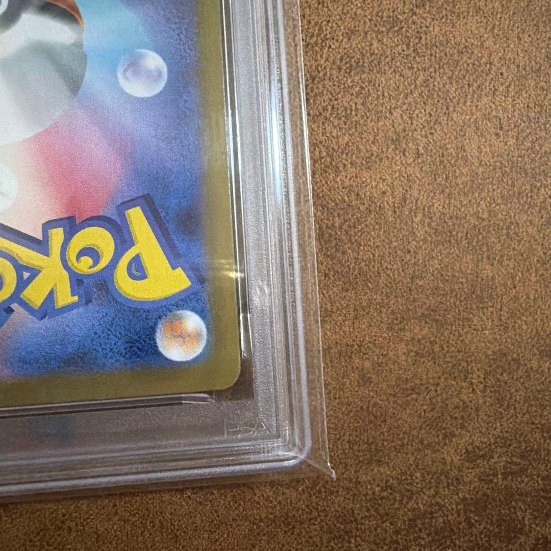 PSA10ロケット団のミュウツーex SAR SV10