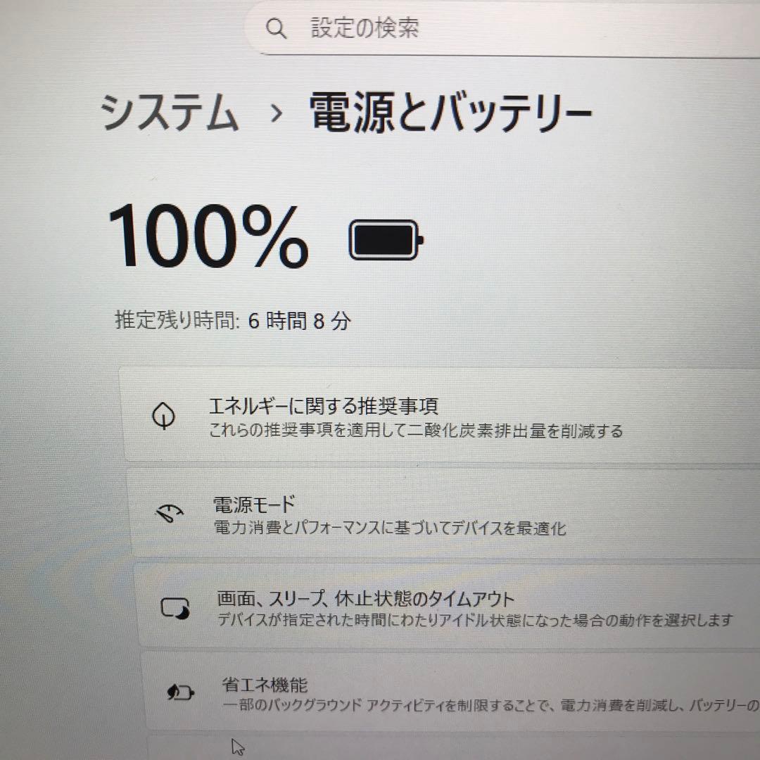 美品 NECVersa Pro VJT13HZG4 office