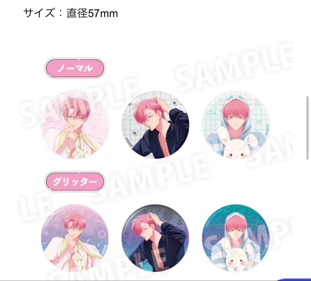 多聞くん今どっち！？ 福原多聞 缶バッジ ドン・キホーテ