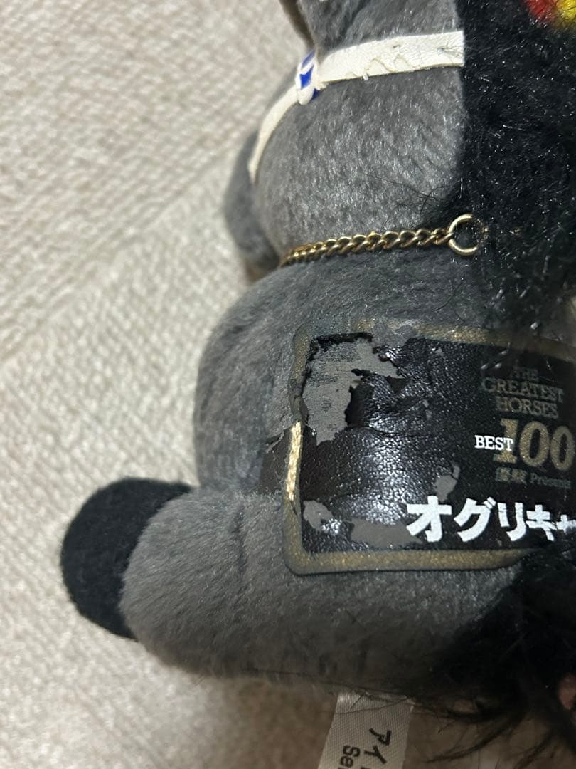 オグリキャップ BEST100 ぬいぐるみ　ウマ娘