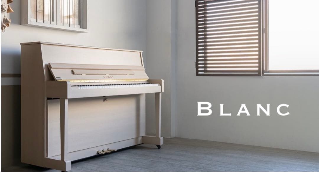 【美品】KAWAI カワイ アップライトピアノ NF15