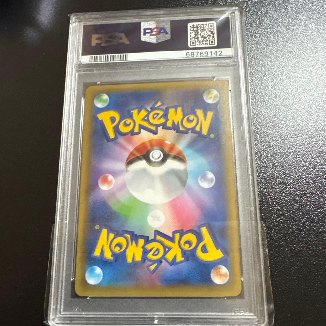 ひかるコイキング　psa10 25th