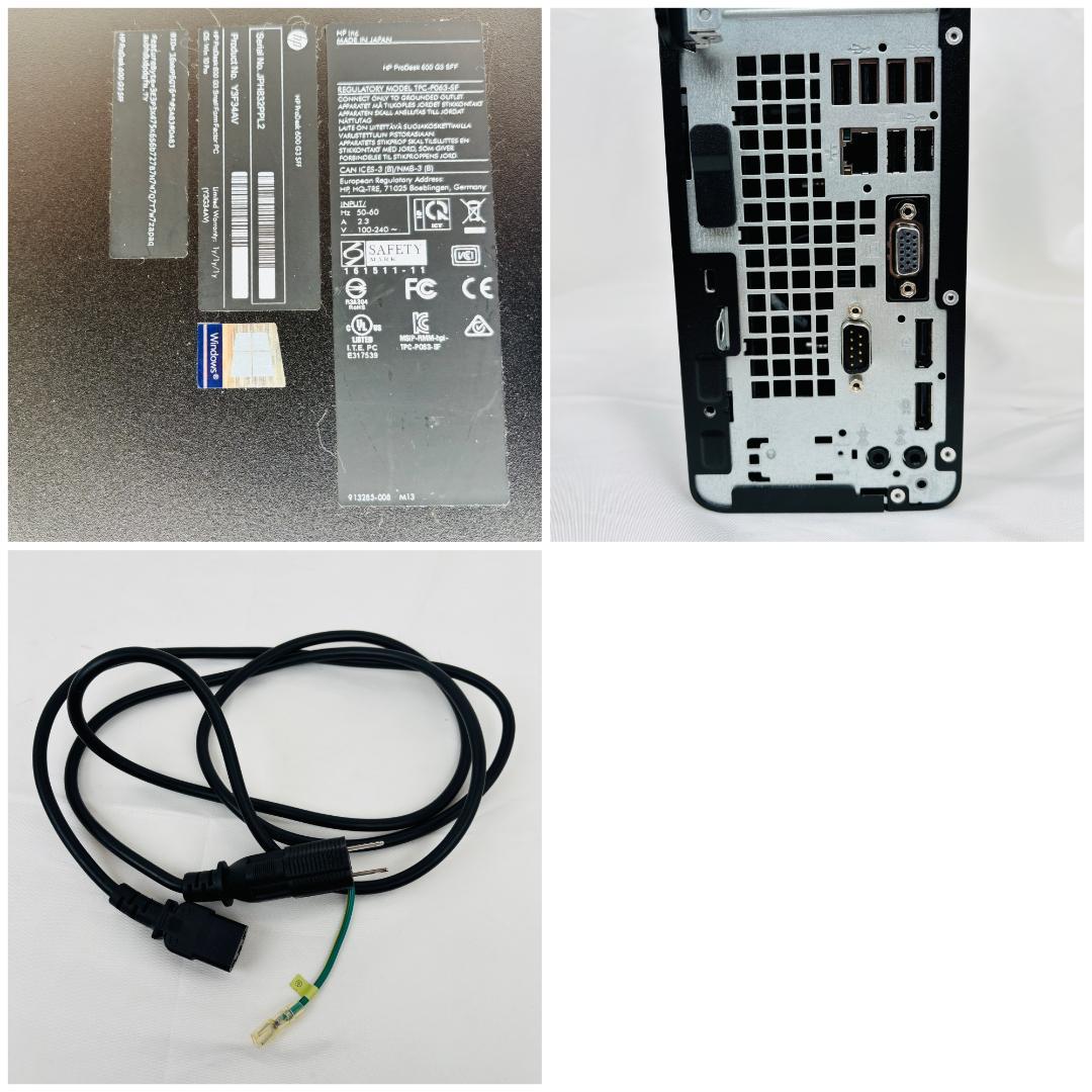 HP デスクトップPC✨　Corei7 メモリ16G SSD256G HDD1T