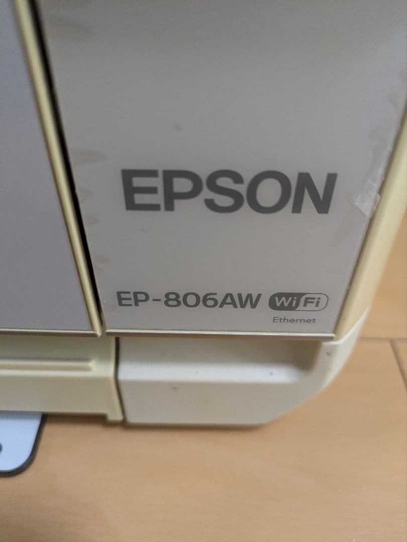 EPSON EP-806AW インク付き