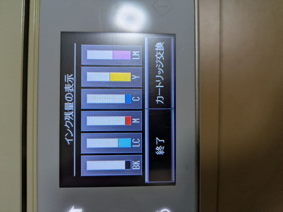 EPSON EP-806AW インク付き