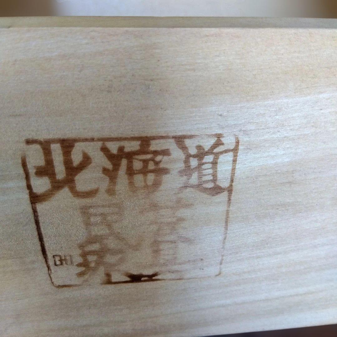 ライティングビューロー　北海道民芸　アンティーク　チェスト　学習机