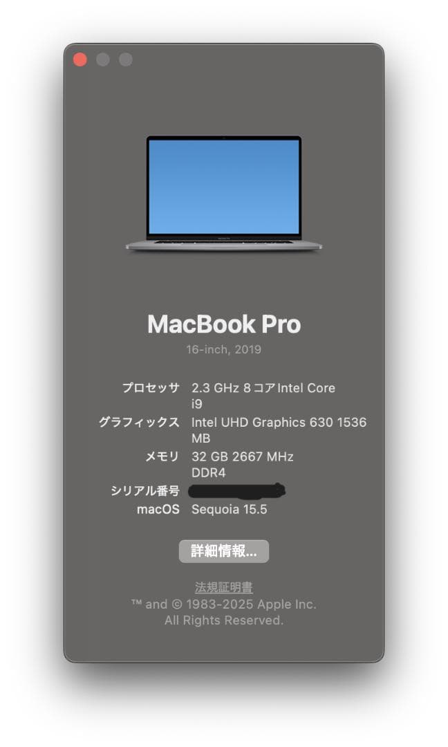 【大幅値下げ】MacBook Pro 2019年モデル Core i9 シルバー