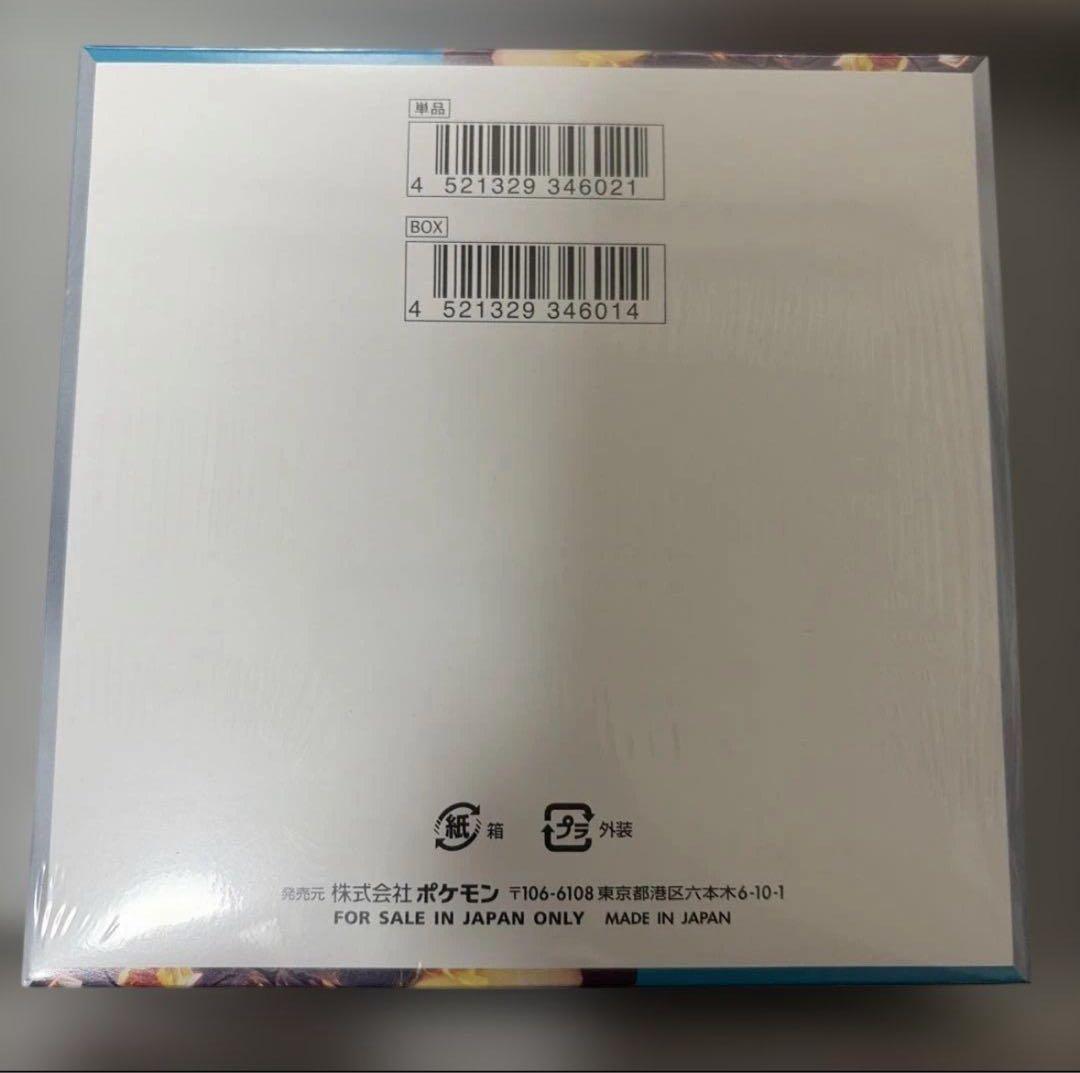 ポケモンカード 黒煙の支配者BOX シュリンク付き