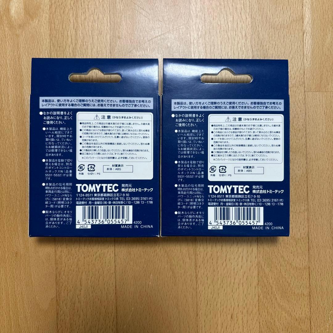 n*a様 TOMIX 5545 腕木式主本線用場内信号機（F）2個セット