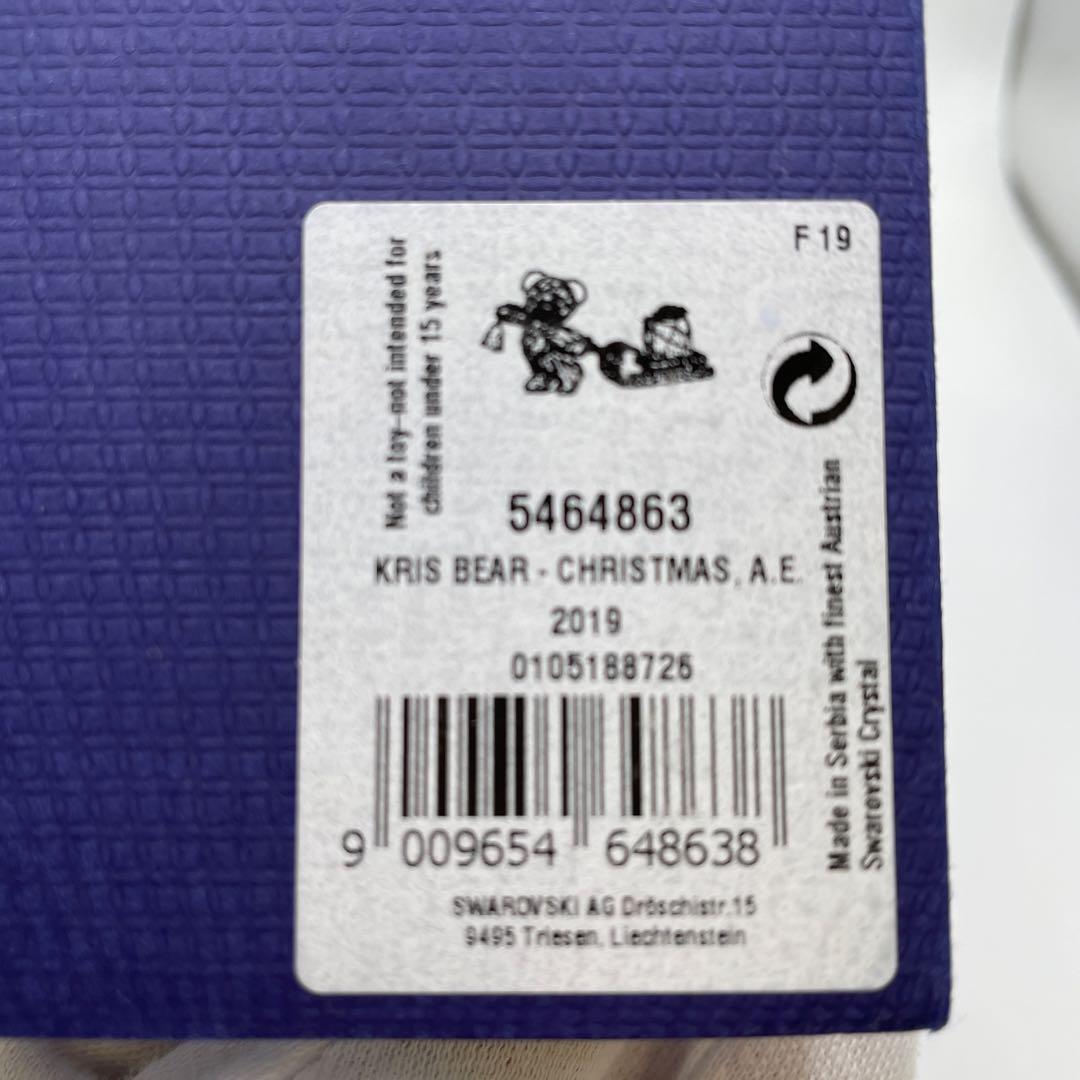 ○238 SWAROVSKI スワロフスキー　クリスベア　2019 クリスマス
