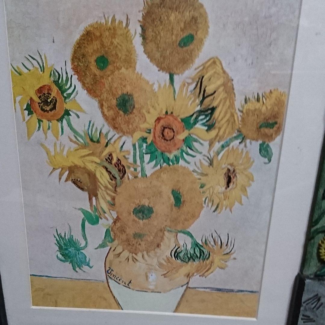 ゴッホ[ひまわり]ポスター