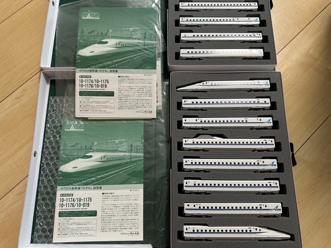 KATO N700A のぞみ 16両編成