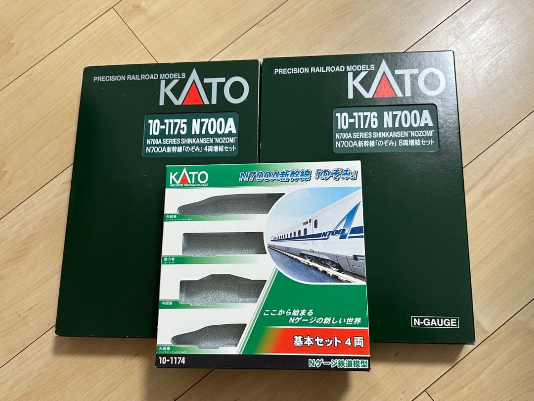 KATO N700A のぞみ 16両編成