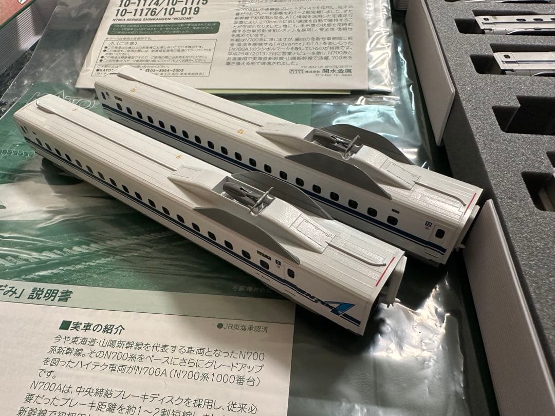 KATO N700A のぞみ 16両編成