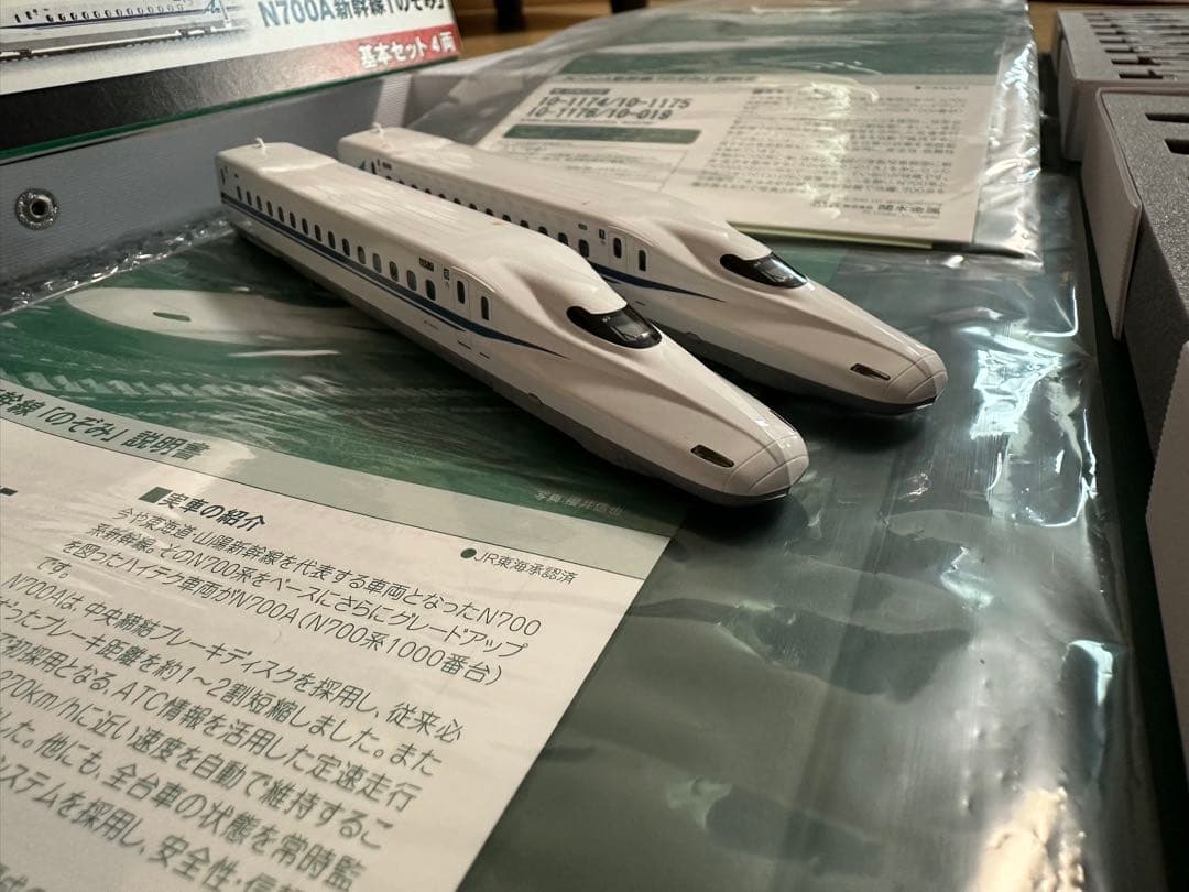 KATO N700A のぞみ 16両編成